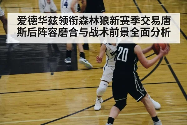 basketball player driving to basket
