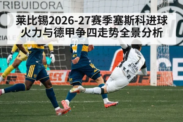 soccer striker shooting goal